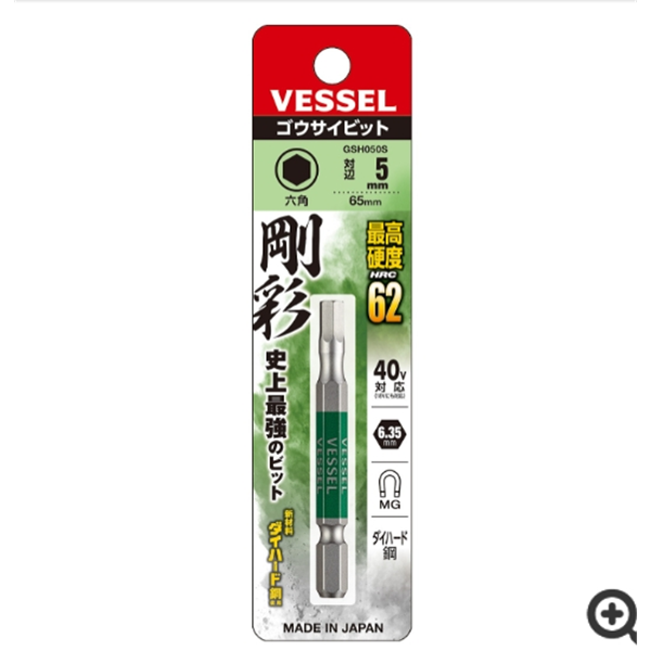 日本VESSEL威威 強(qiáng)化批頭DRB142065