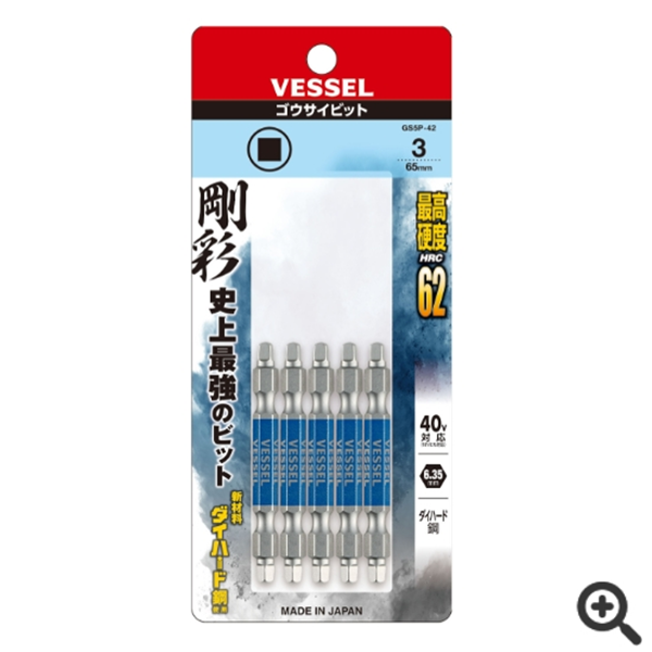 日本VESSEL威威 防滑絲批頭DZ162150
