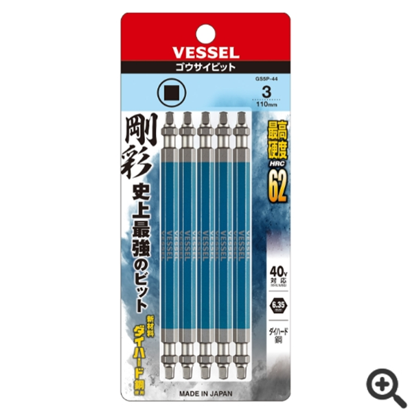 日本VESSEL威威 防滑絲批頭DZ162150