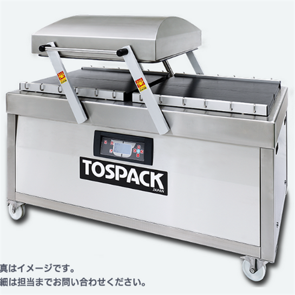 TOSEI東精精密真空包裝機(jī)V-602GII