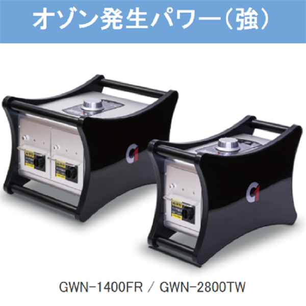 日本TOSEI自動(dòng)整形機(jī)HS-2