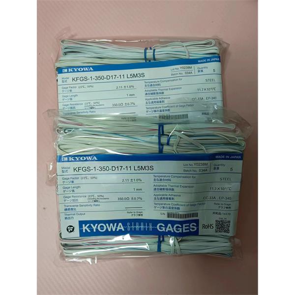 日本原裝進口KYOWA應(yīng)變片KFGS-2-350-C1-23 R15C2