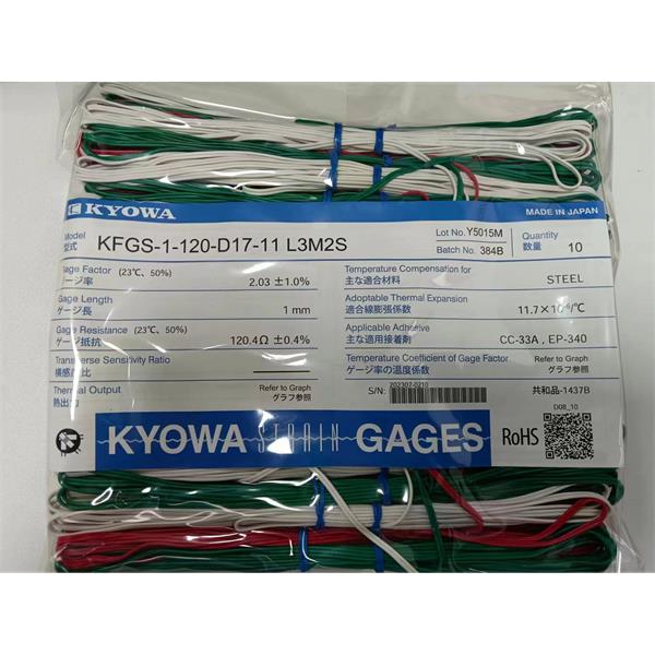 日本KYOWA防水箔式應變片KFWB-5-350-D17-23 L30C3R