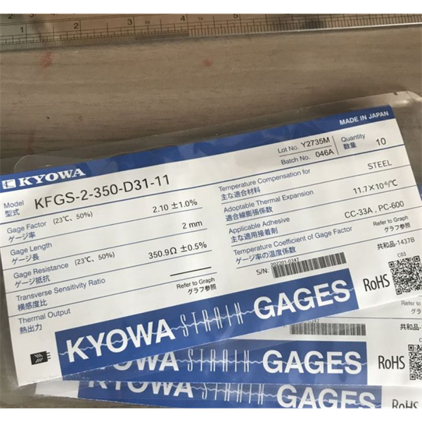 日本KYOWA防水箔式應變片KFWB-5-350-D17-23 L30C3R